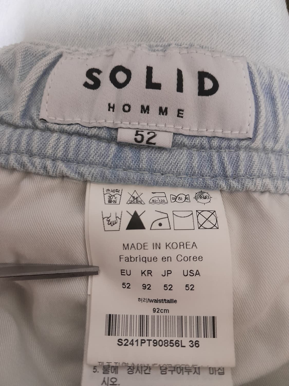 24SS 솔리드옴므 연청 밴딩 데님바지 52/36" 상품이미지9