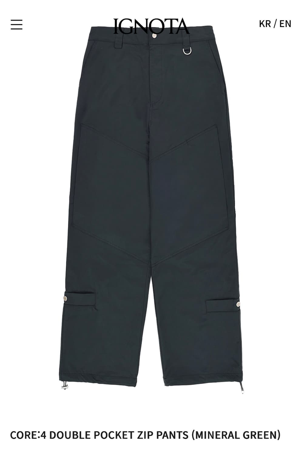 이그노타 코어 4 더블 포켓 팬츠 M 상품이미지1
