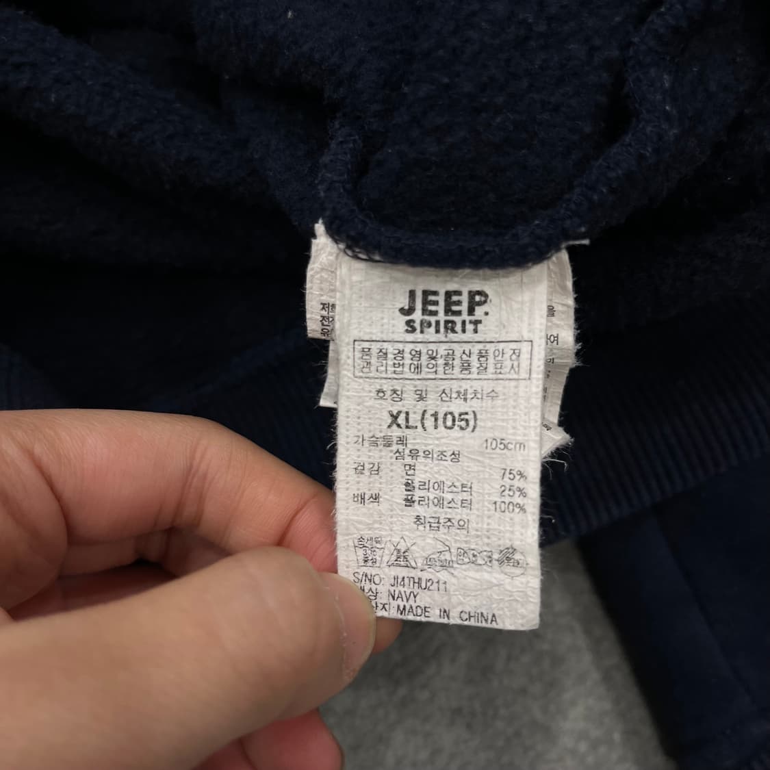 XL Jeep 지프 헤비웨이트 아노락후드티 상품이미지7