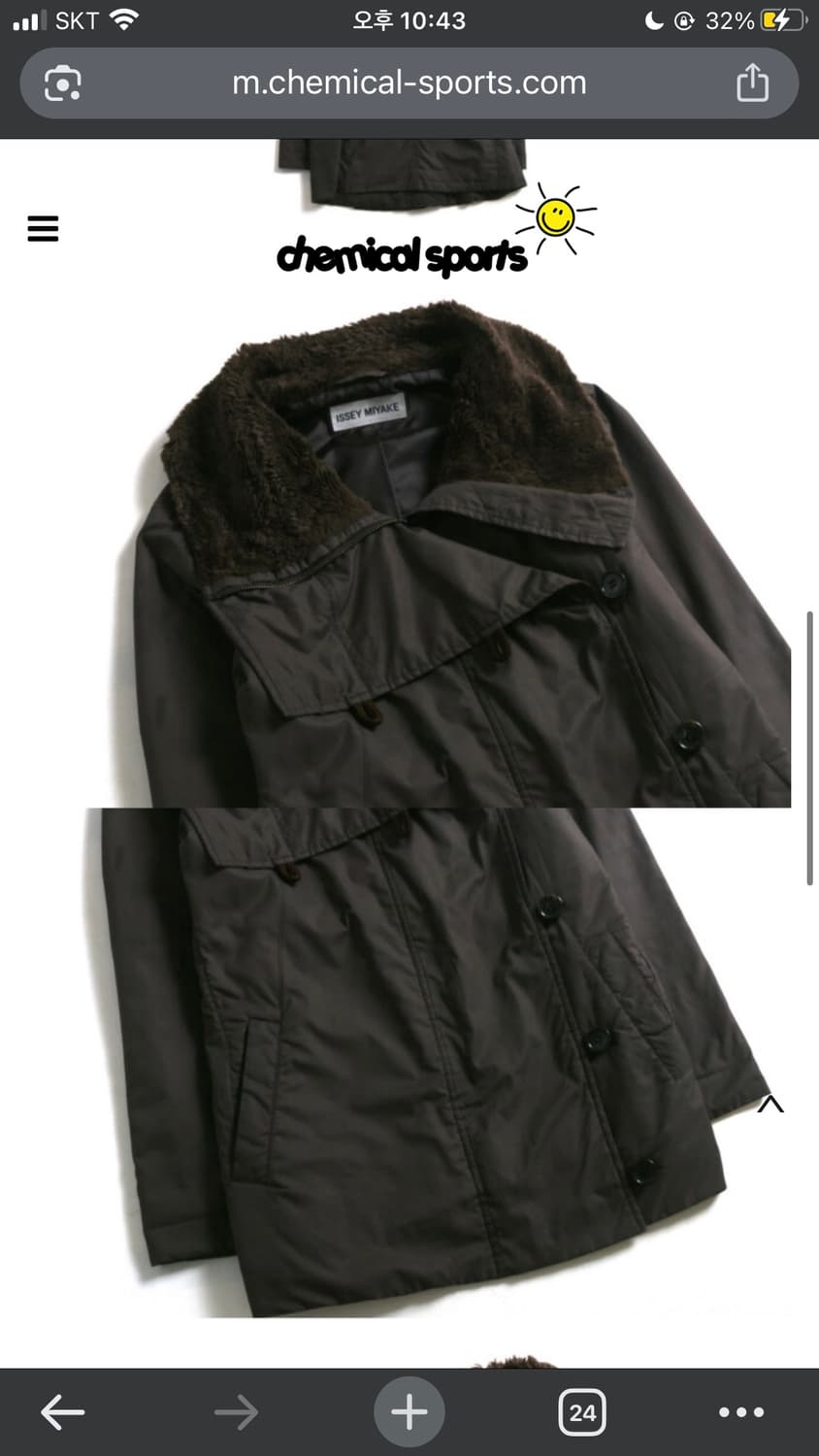 (급처ㅠㅠ) 이세이 미야케 다운 자켓 상품이미지3