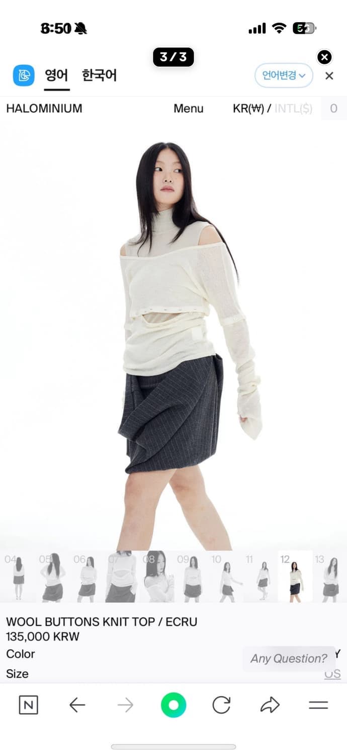 할로미늄 halominum 울 버튼 니트 탑 그레이 상품이미지1