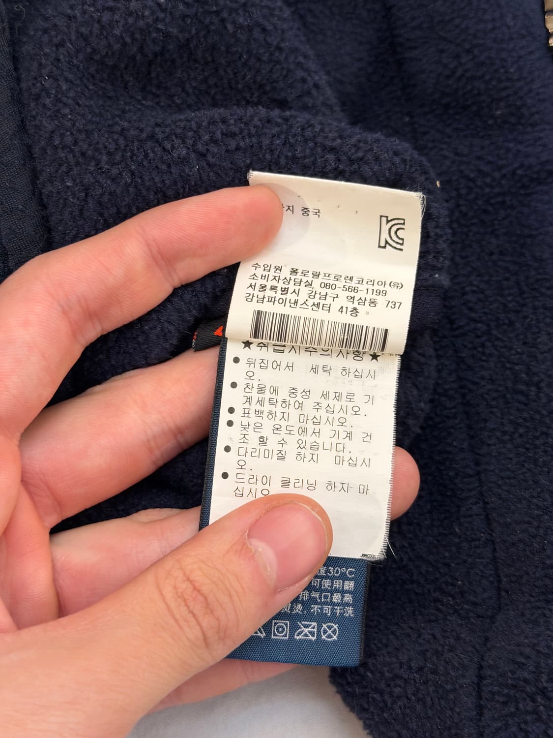 폴로 랄프로렌 빅포니 치프키프 성조기 플리스 네이비 상품이미지6