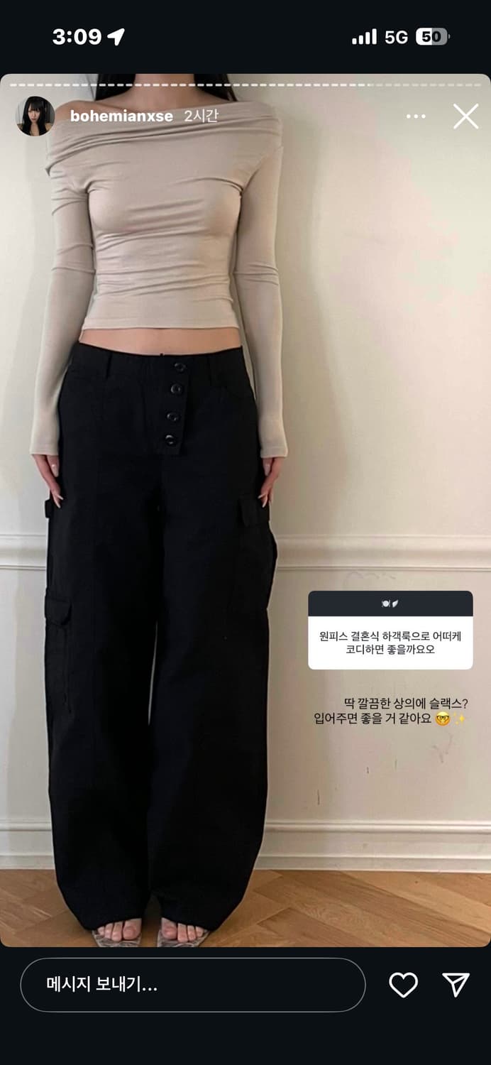 BUTTON FLY STRAP PANTS, BLACK 상품이미지3