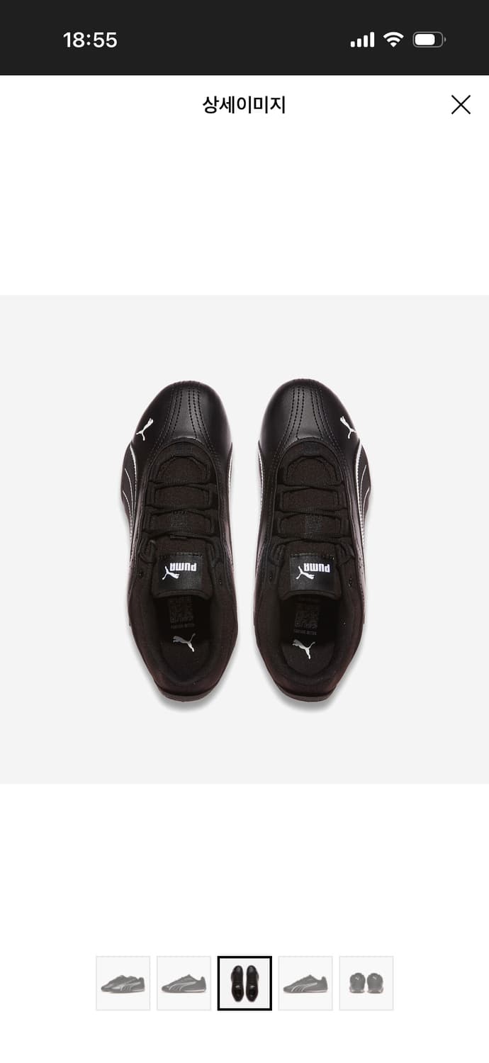 (240) 푸마 캐치 솔레일 스니커즈 운동화 신발 상품이미지3