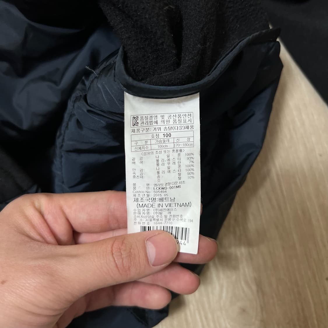 밀레 남성 스탠다드 카라 경량패딩 L/100  상품이미지7