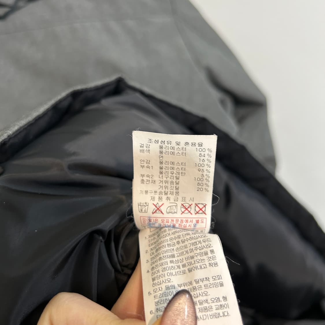 MLB 남성 구스다운 패딩 90 상품이미지4