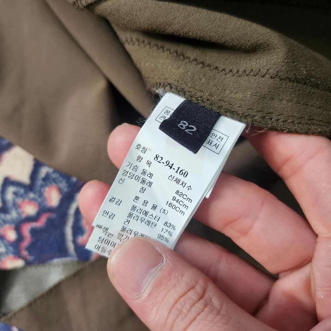랑방 컬렉션(Lanvin) 카키 양가죽 견 레이어드 블라우스 상품이미지9