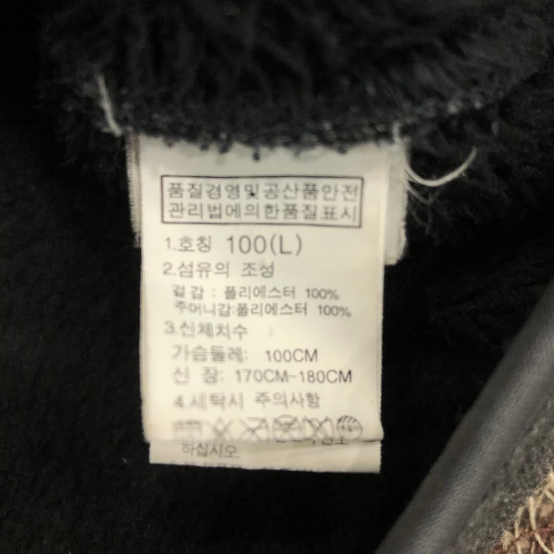 노스페이스 플리스 자켓 상품이미지5