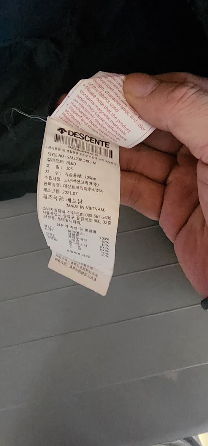 데상트 정품 남성 캐논 구스다운 롱패딩105 상태굿 상품이미지5