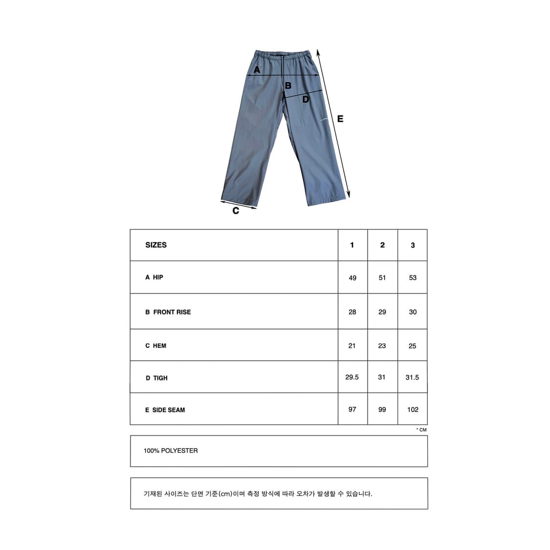 지초이 컴포트 26-002 NYLON PANTS (DUSTY JADE) 상품이미지3