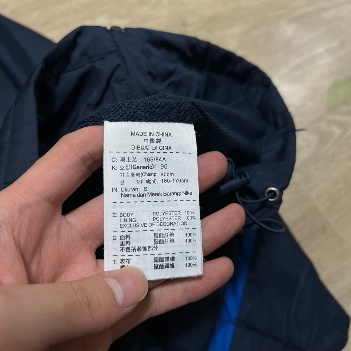 나이키 스우시 사이드라인 스톰핏 바람막이 집업자켓 [네이비] S/90 상품이미지5