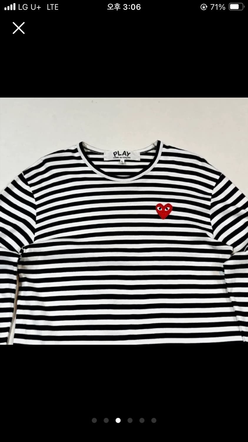 꼼데가르송 롱슬리브 L (거의새거) 상품이미지4