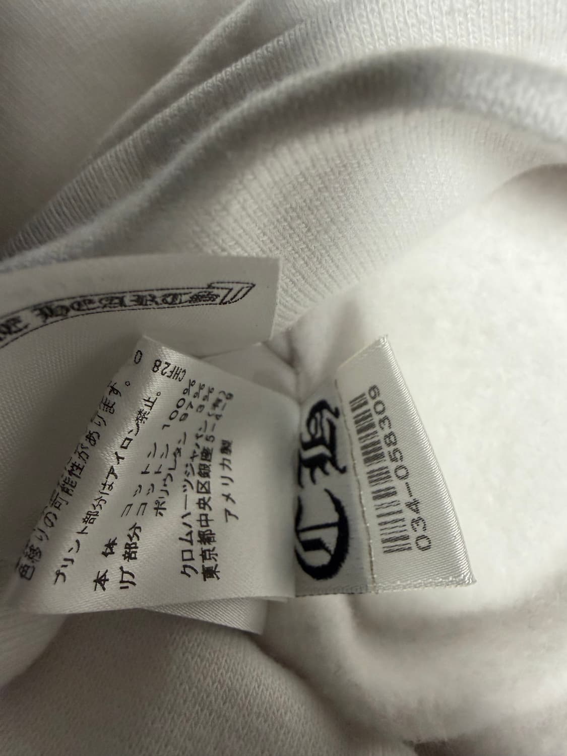 크롬하츠 넥 로고 크루넥 스웨트셔츠 화이트 상품이미지7