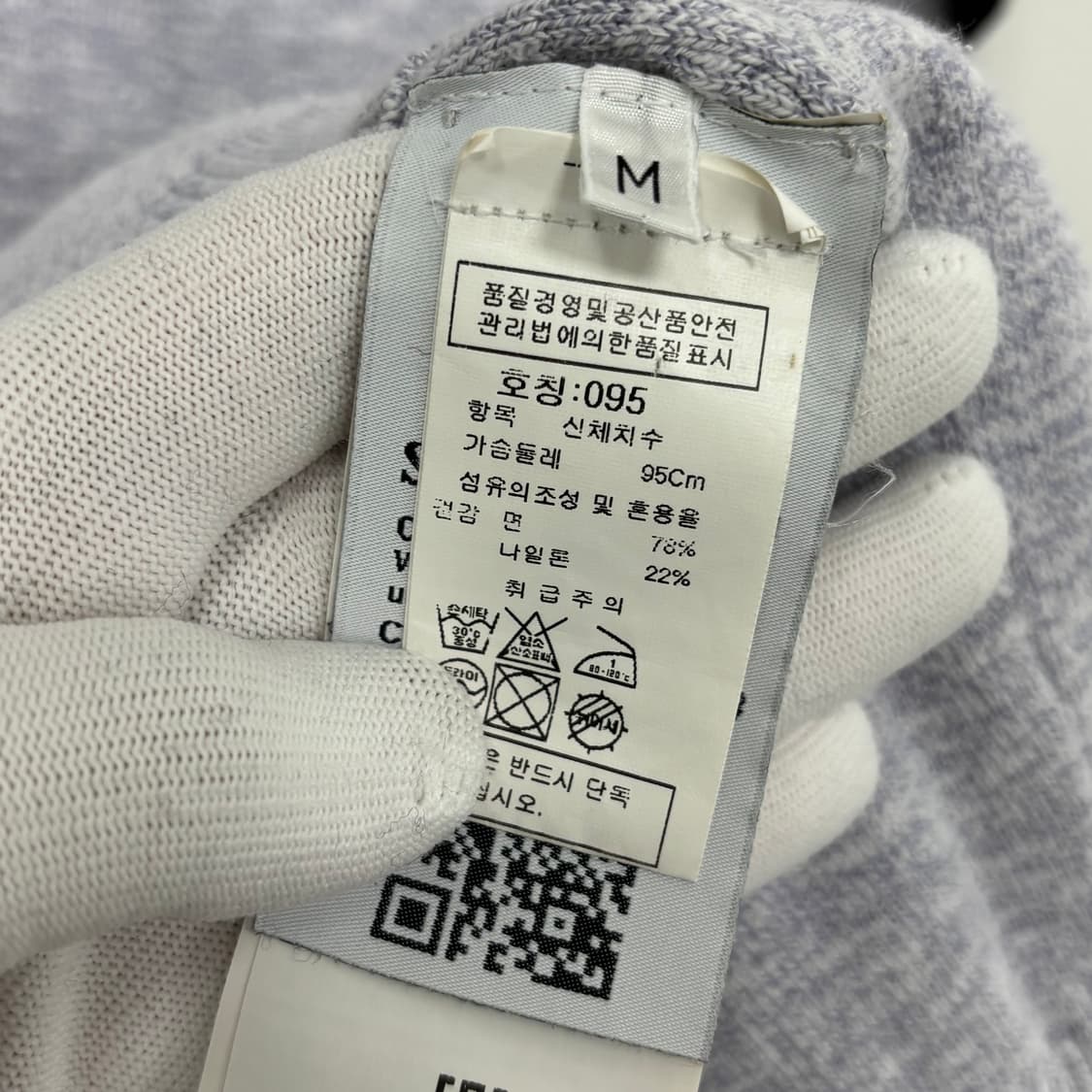[M]스톤아일랜드 울 니트 상품이미지4