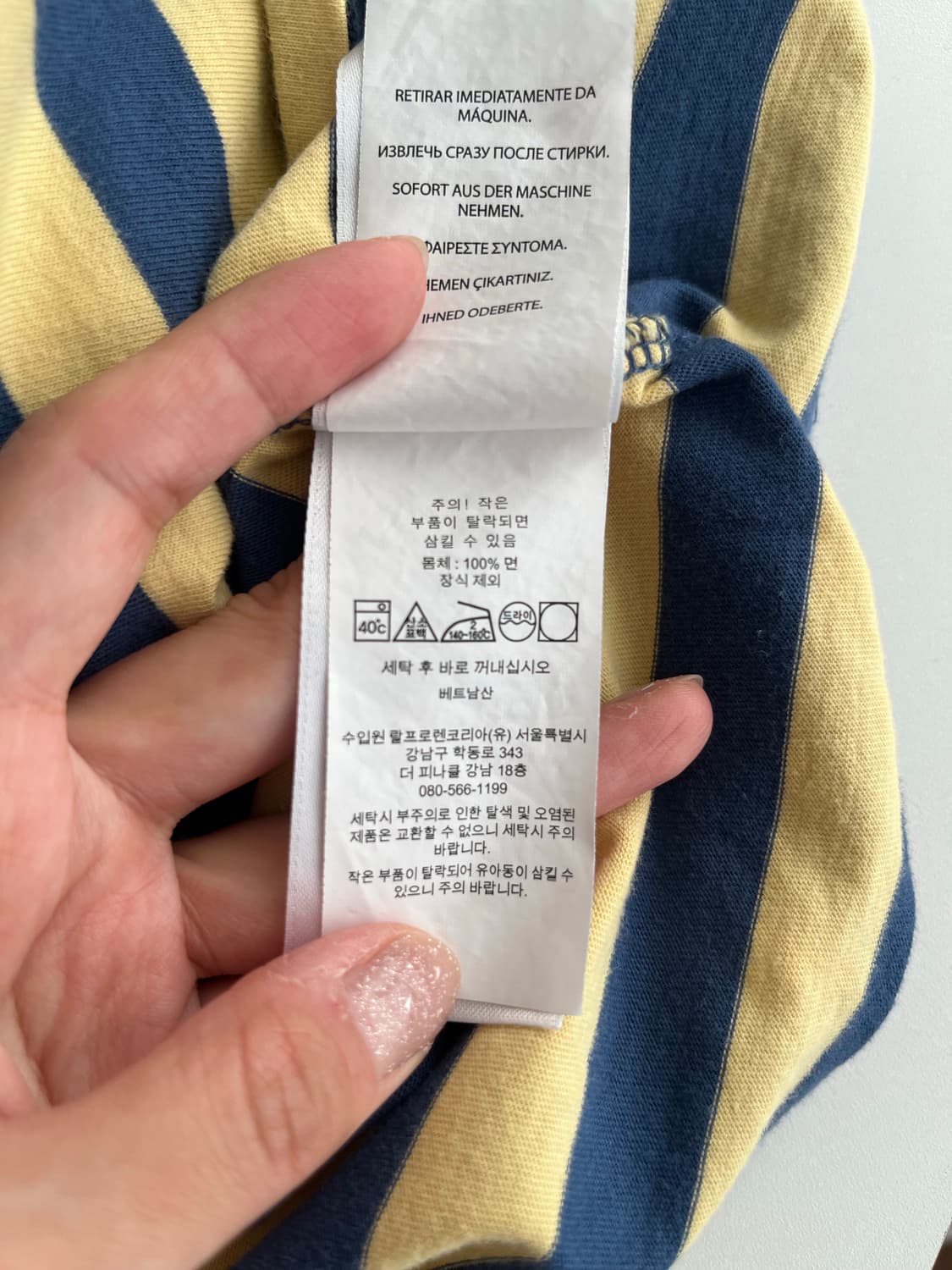 XL) 신형 폴로 랄프로렌 스트라이프 반팔 티셔츠 상품이미지6