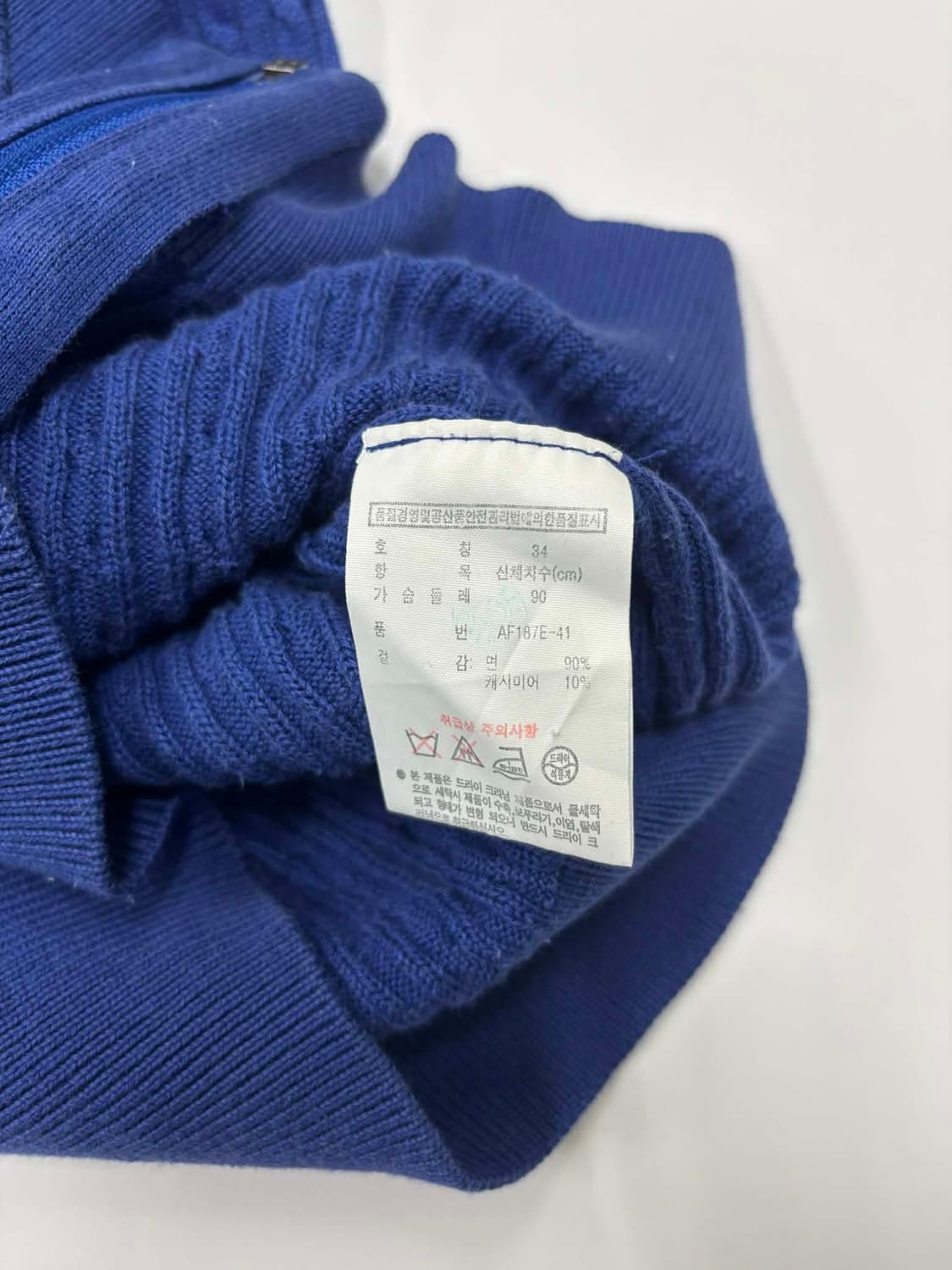 라코스테 케이블 걸즈 코튼 니트 집업 희귀져지(90) 상품이미지5