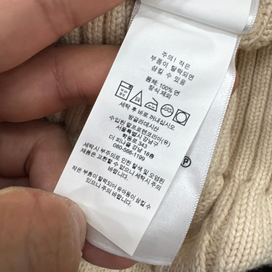 여성용 XS 폴로 랄프로렌 케이블 아이보리 V넥 니트  상품이미지6