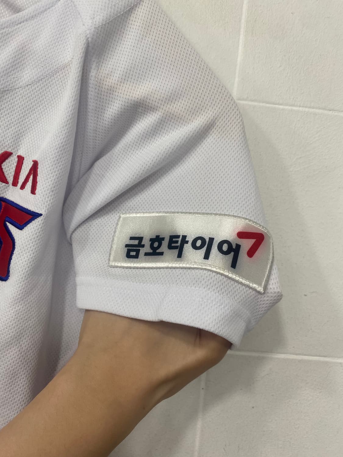 기아타이거즈 안치홍유니폼  상품이미지5