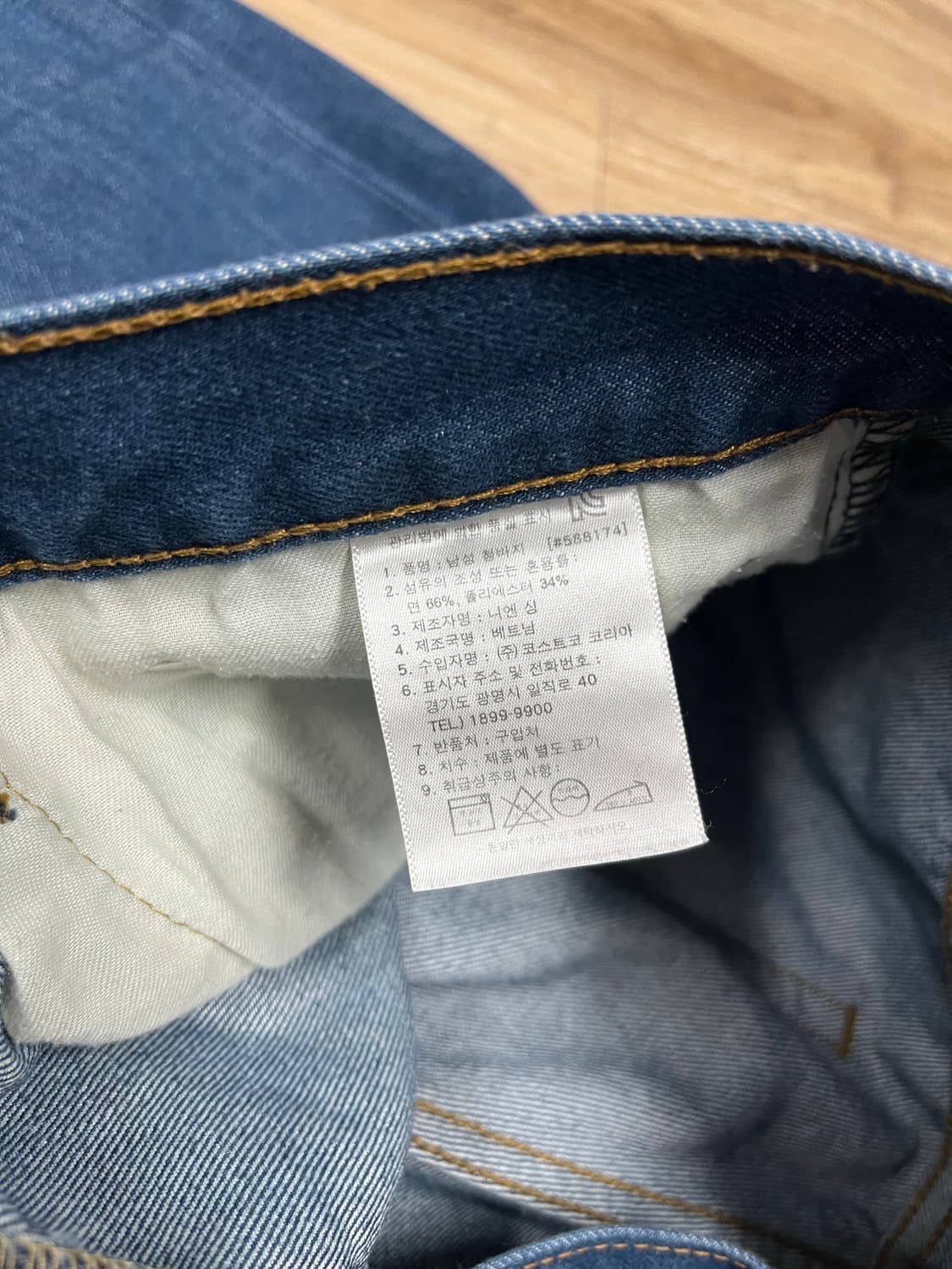 리바이스 511 청바지 34 상품이미지6