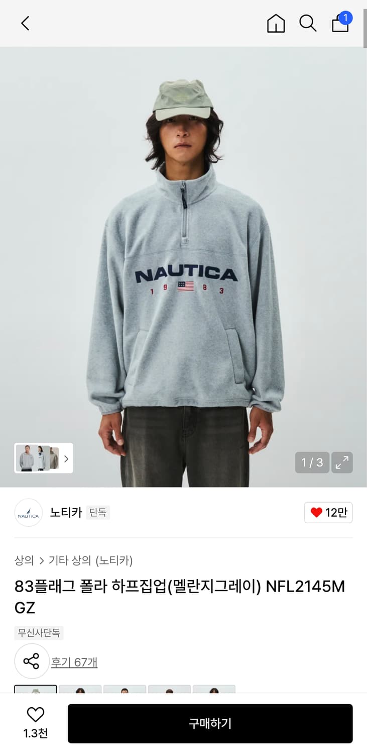 노티카 83플래그 하프집업 멜란지그레이 L 상품이미지1