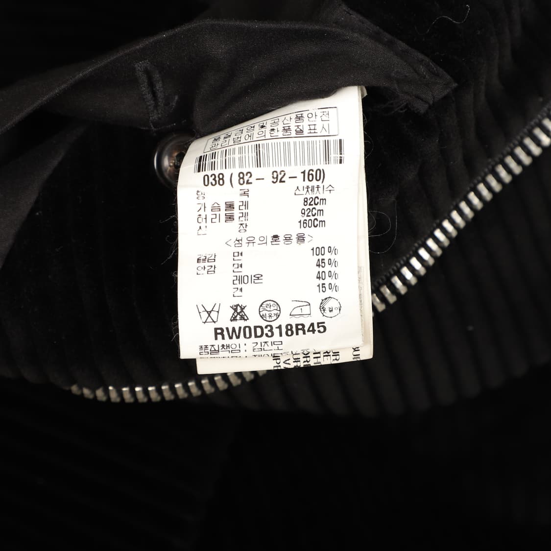 38 / Rick Owens 릭오웬스 코듀로이 베스트 자켓 상품이미지7