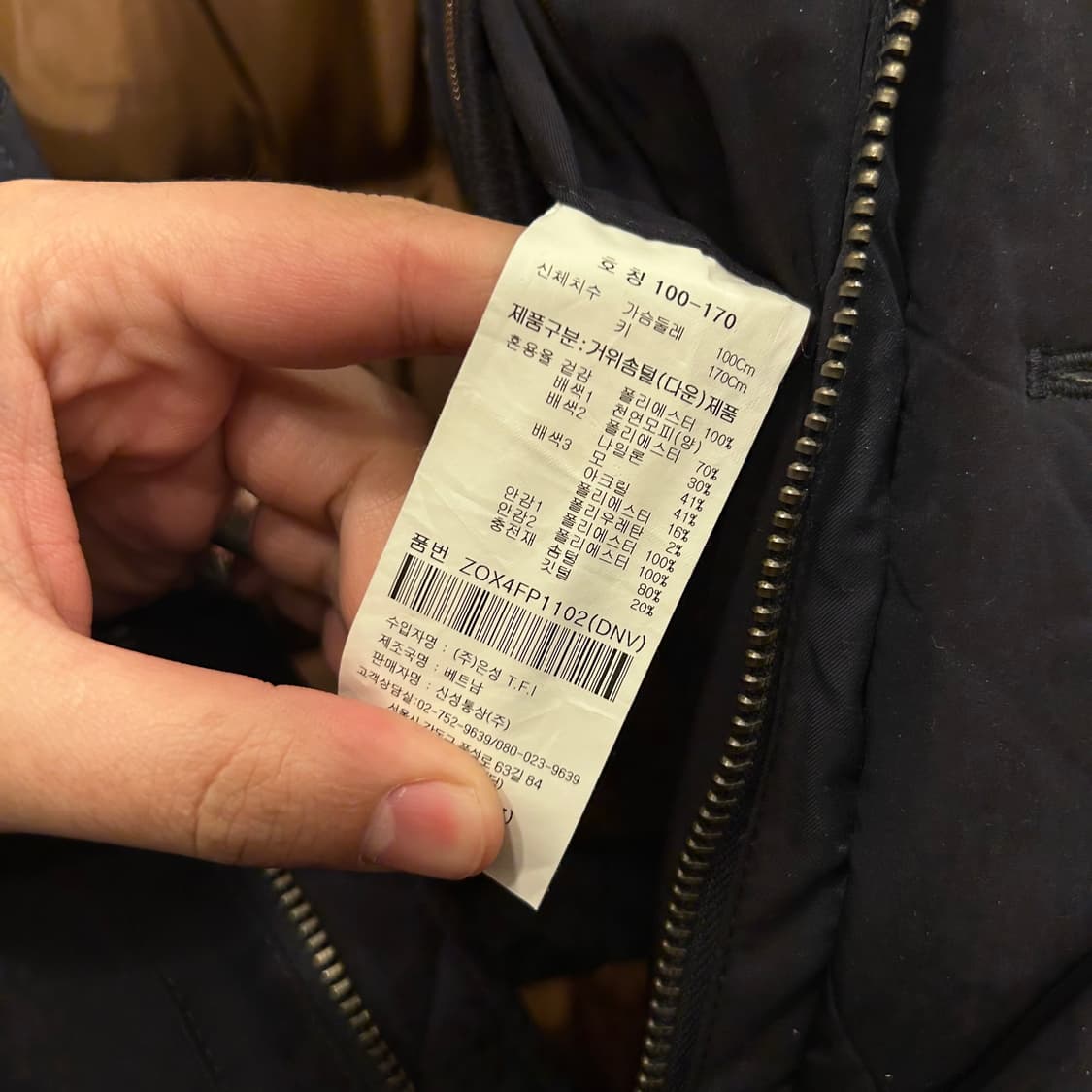 올젠 글렌하이크 구스다운 패딩 자켓 상품이미지4