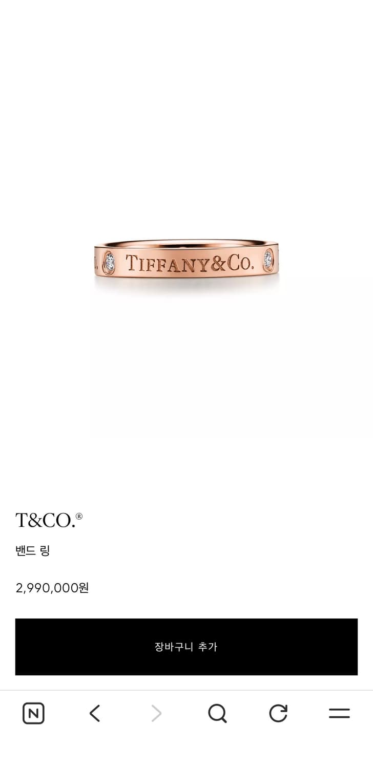 티파니앤코 T&Co 밴드링 3mm, 18k 로즈골드, 다이아몬드 세팅 상품이미지1