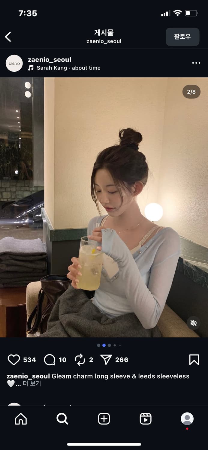 zaenio 글램 참 롱슬리브 _ 페일블루 상품이미지1