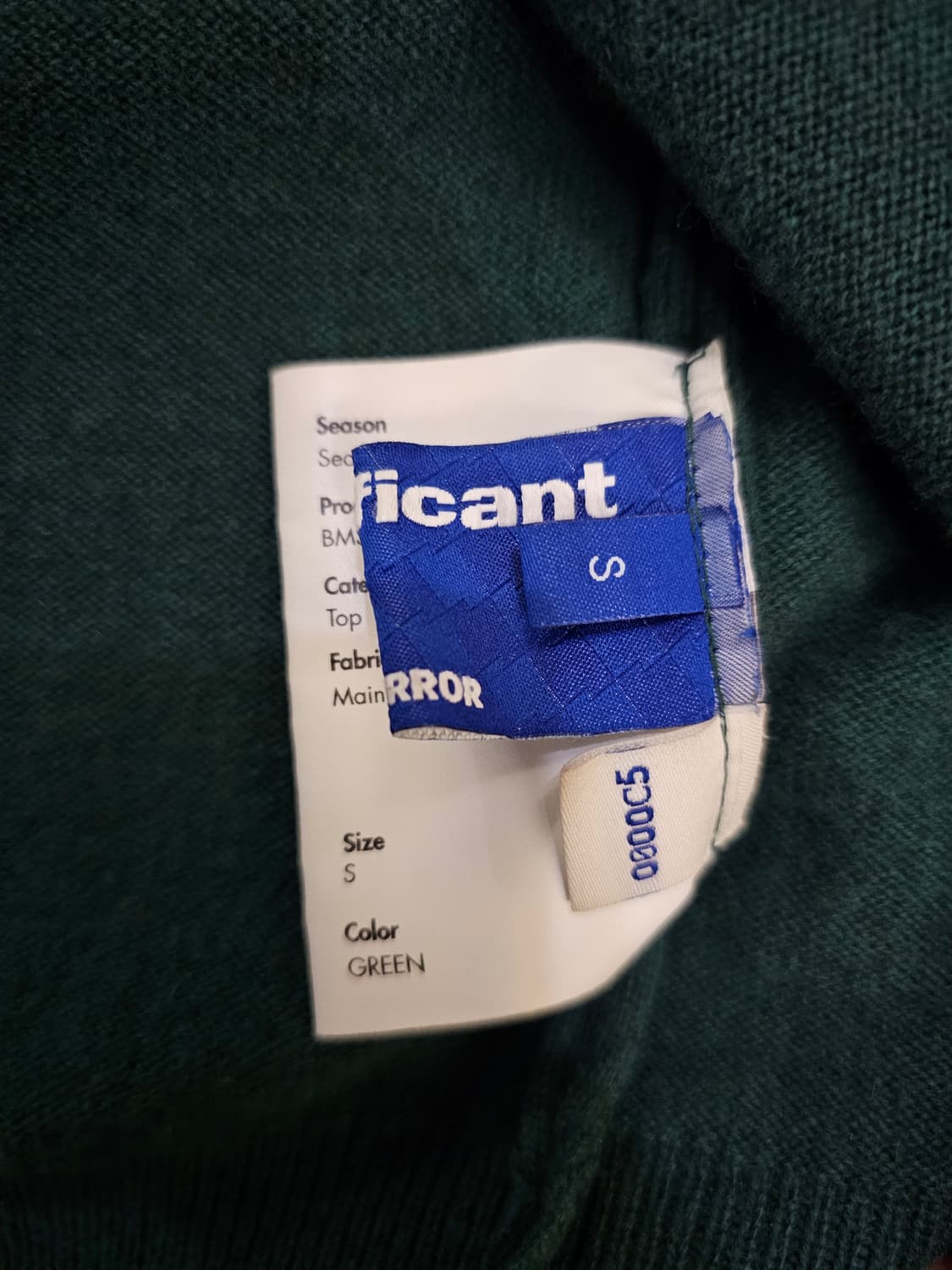 아더에러 가디건 상품이미지6