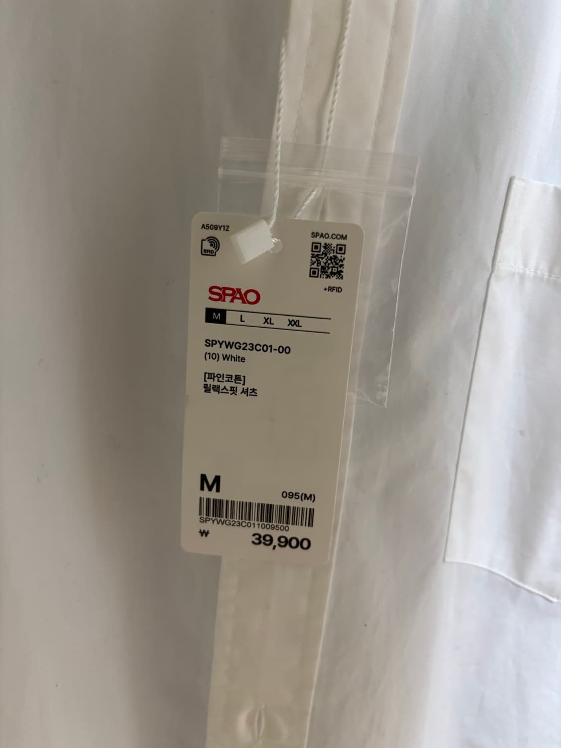 [새상품] 스파오 파인코튼 릴렉스핏 셔츠 화이트 상품이미지2