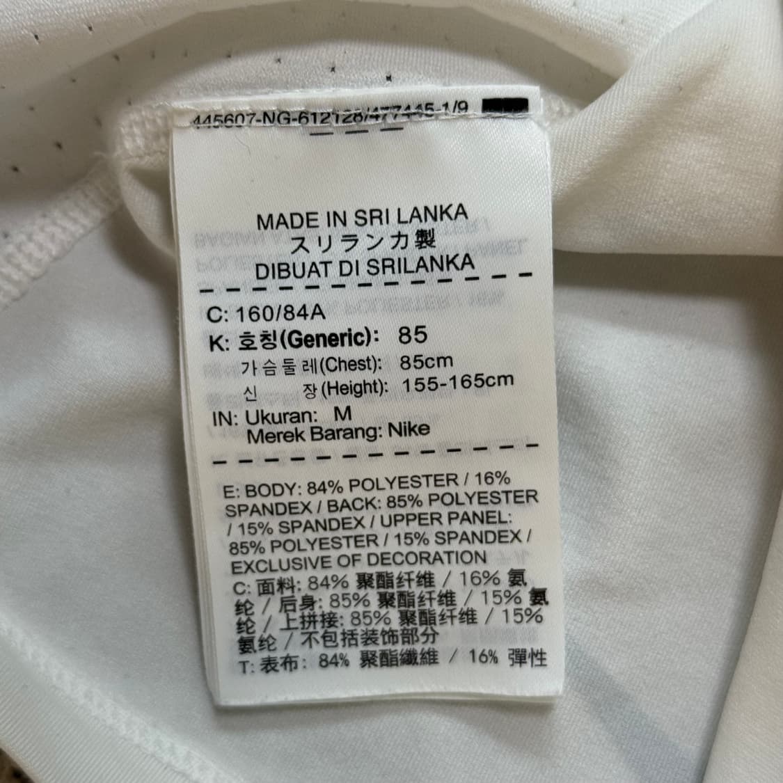 나이키 프로 하이퍼쿨 매쉬 반팔 M 상품이미지7