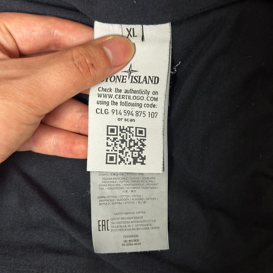 [XL] 20SS 스톤아일랜드 크링클랩스 R-NY 바람막이 블랙 상품이미지8