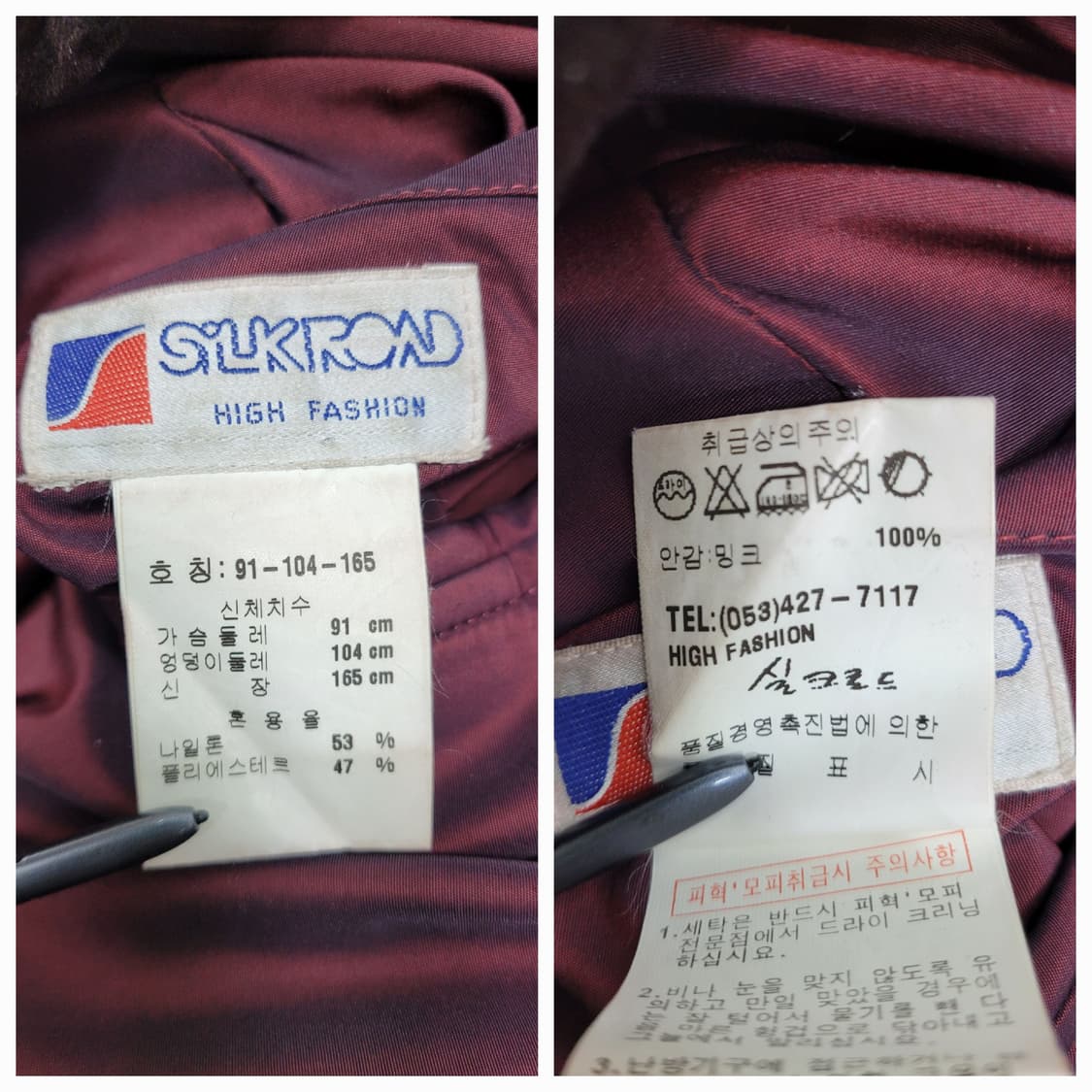 실크로드 천연 밍크 리버서블 자켓 / 여 91-104-165
 상품이미지9