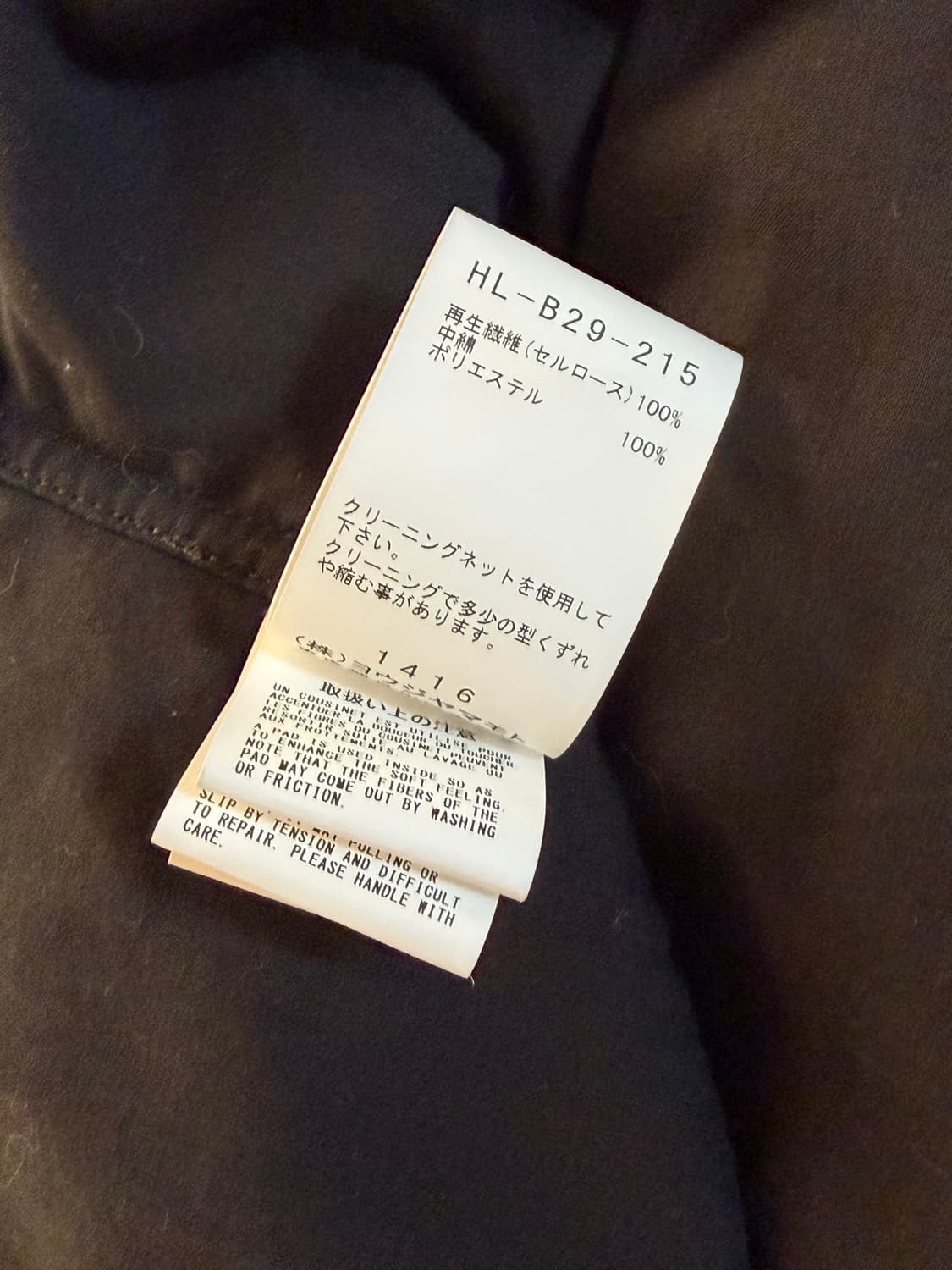 요지 야마모토 뿌르옴므 Stole Padded Shirt 상품이미지4