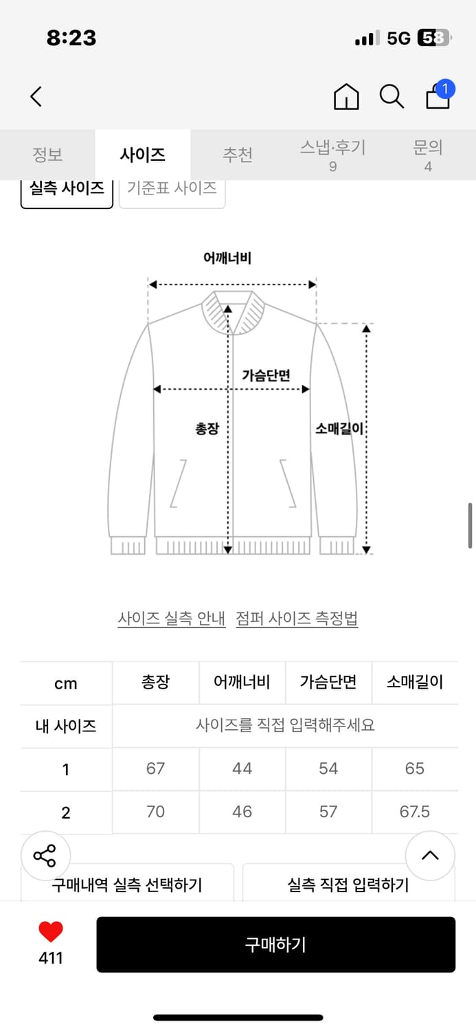 나체NACHE 후드 라이더 레더 자켓 블랙 2사이즈 상품이미지5