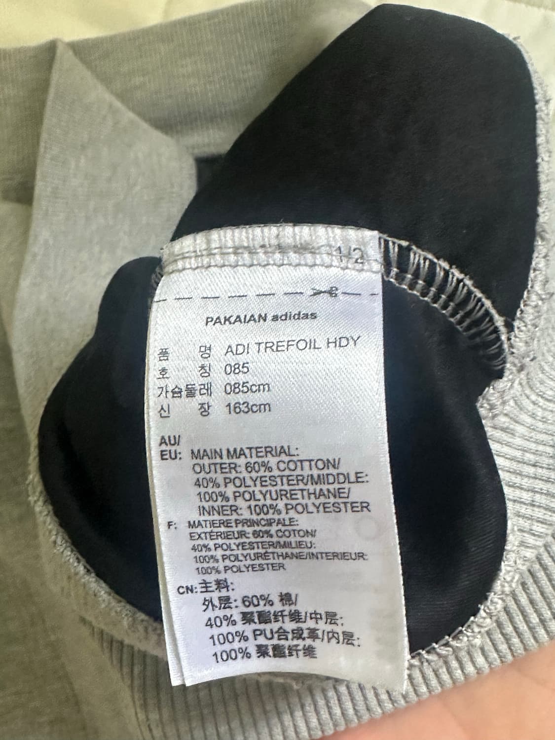 Adidas trefoil hoodie 아디다스 후드티 상품이미지5
