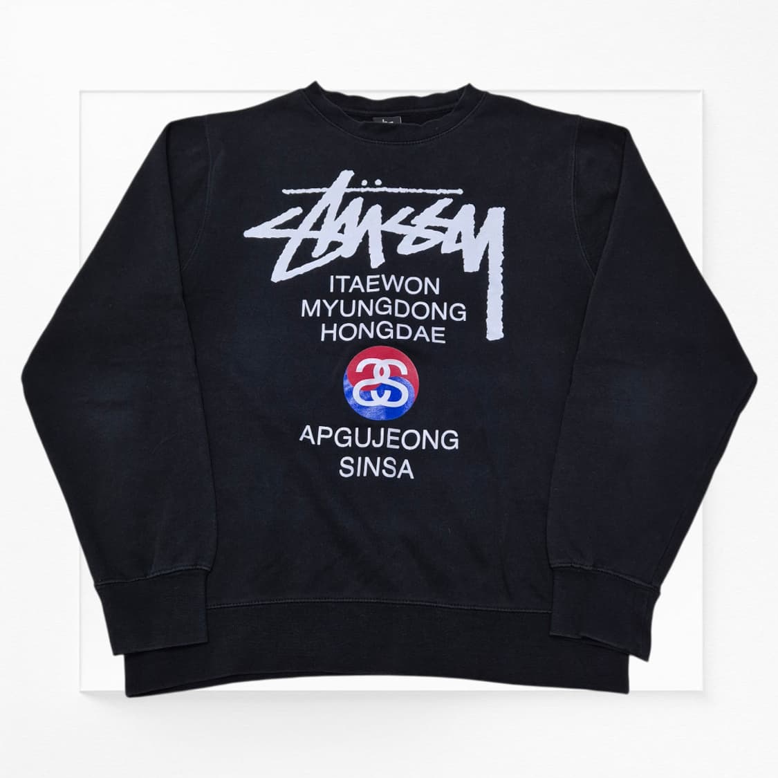 [희귀템🔥] 스투시 서울챕터 맨투맨 한정판 상품이미지1