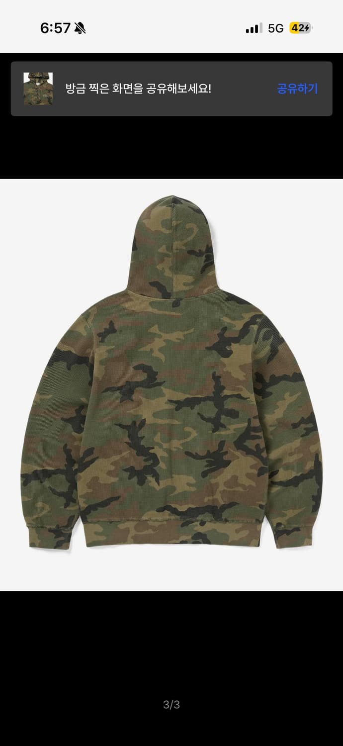 디스이즈네버댓 Camouflage Thermal Zip Up Hoodie 상품이미지3
