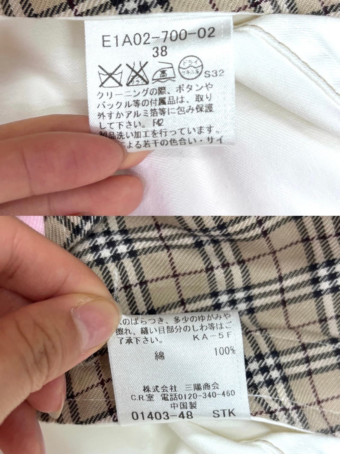 Burberry 버버리 블루라벨 화이트 코튼 벨티드 코트 상품이미지9