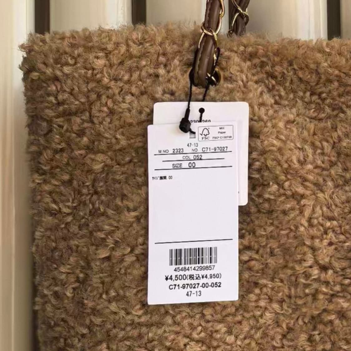 일본 미피 뽀글이 체인백 상품이미지6