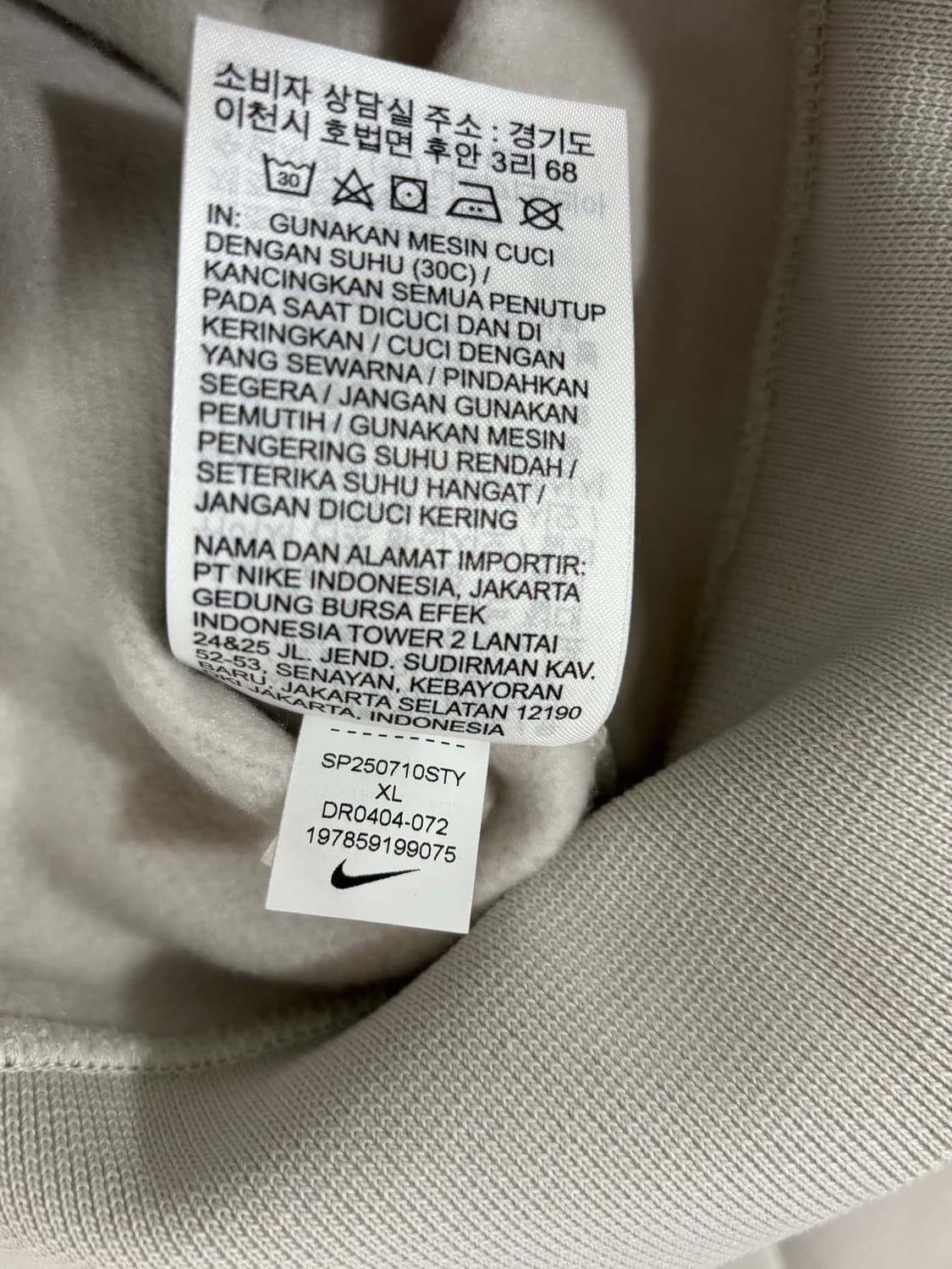 (아시아XL) 나이키 NRG 스우시 풀집 후드 라이트본 상품이미지3