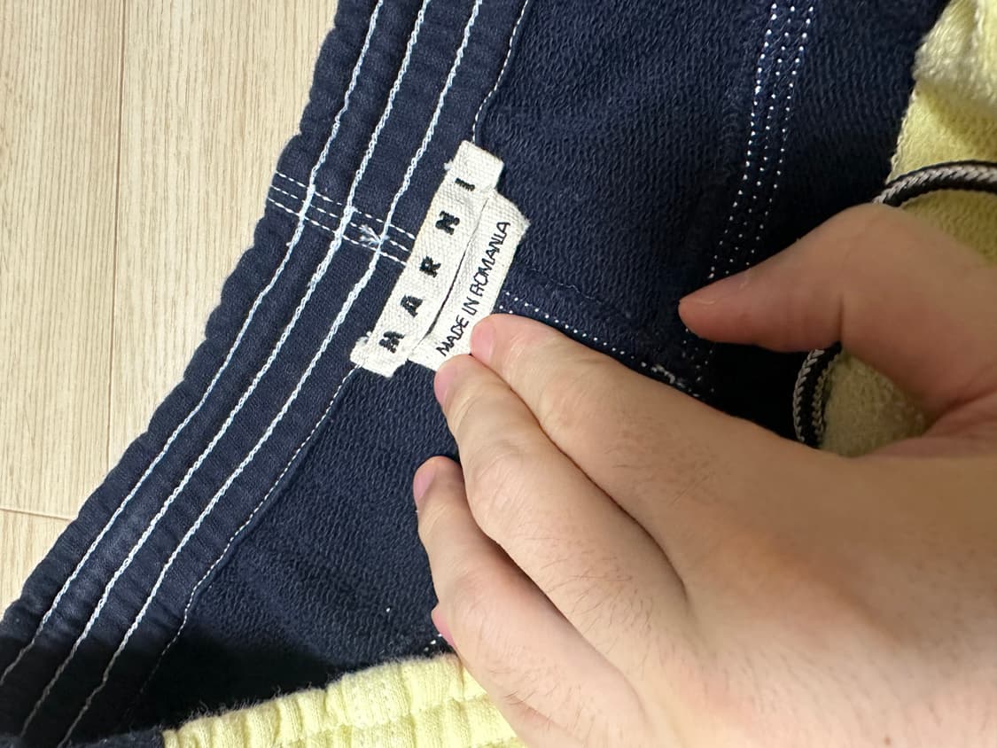 마르니 조거 스웻팬츠 52사이즈 상품이미지6