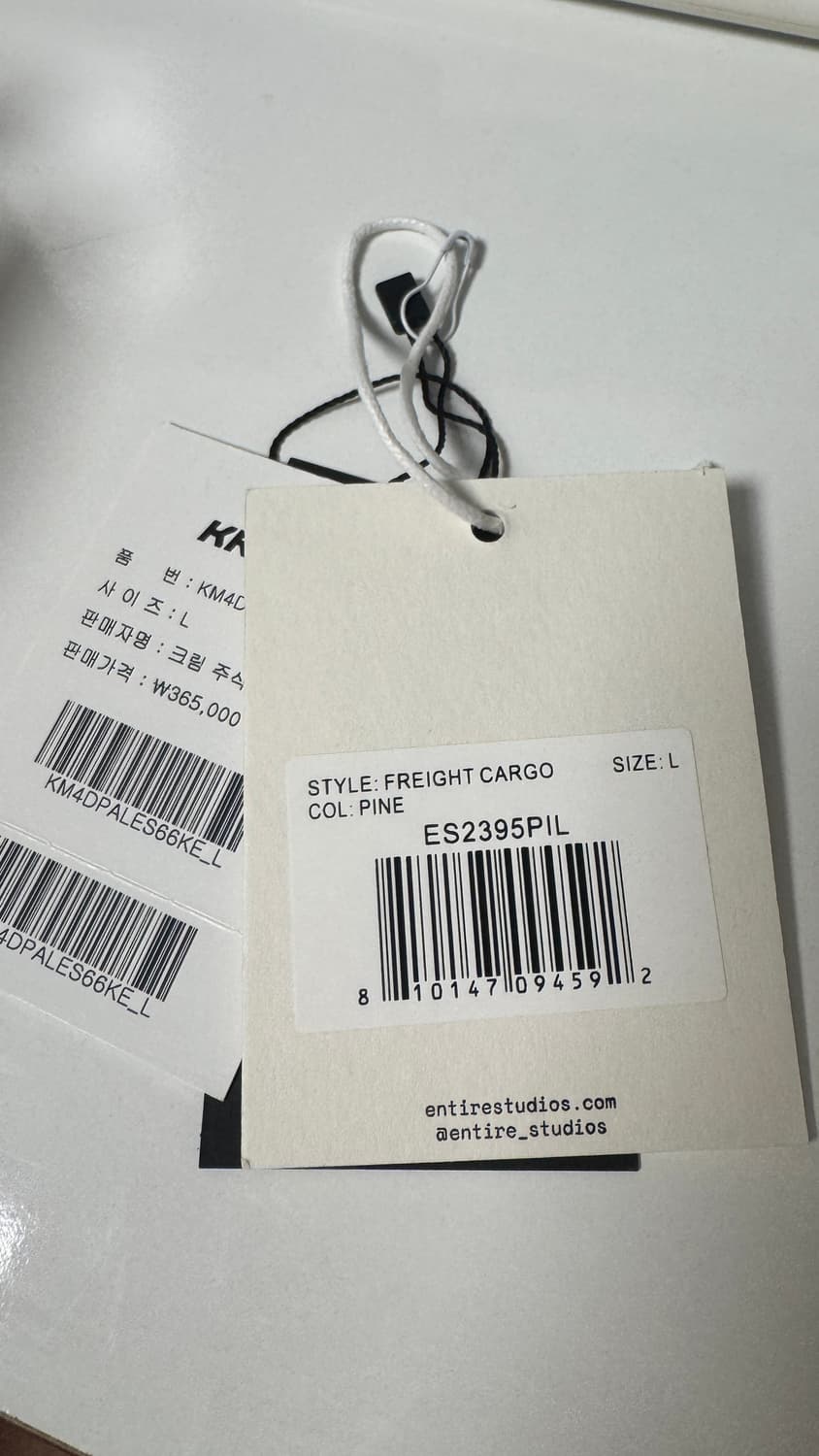 엔타이어 스튜디오스 프레이트 카고 파인 L 상품이미지3