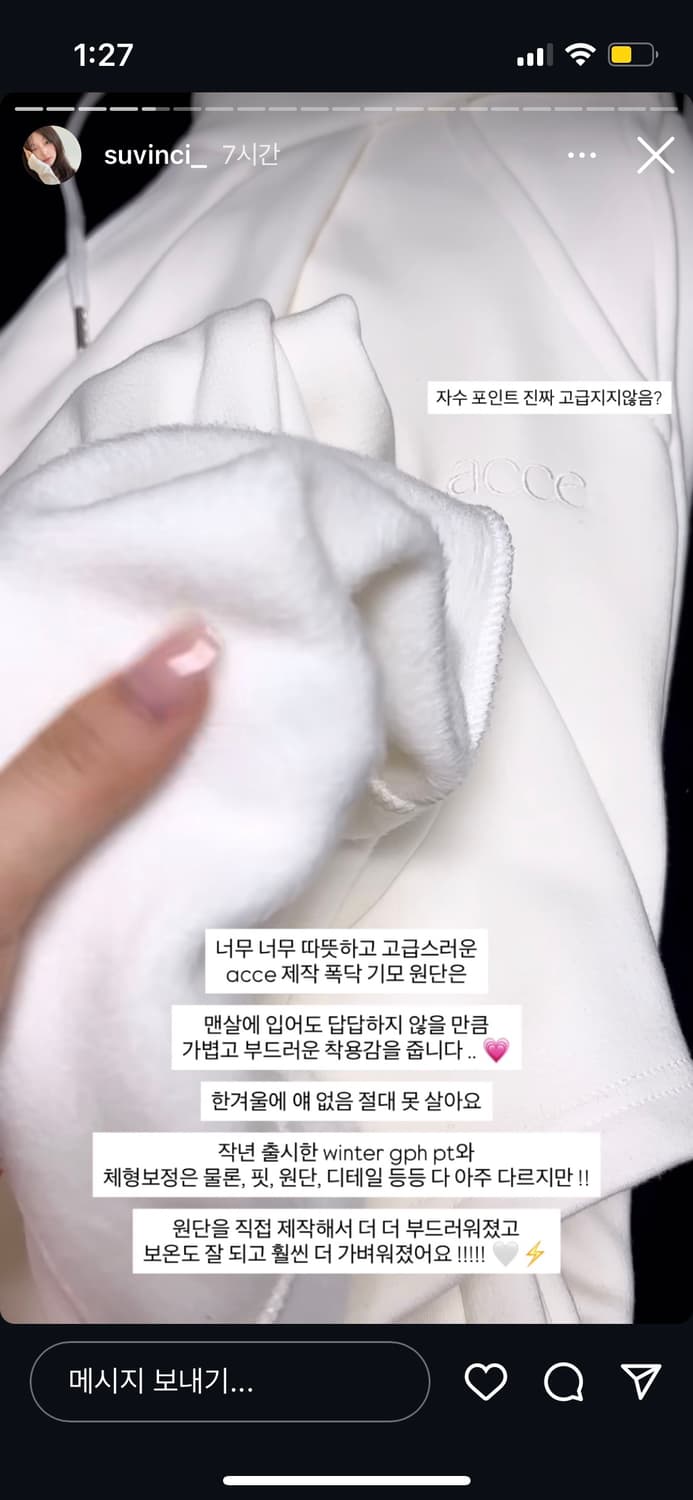 acce winter set / 수비 아쎄 윈터 트레이닝 세트 상품이미지8