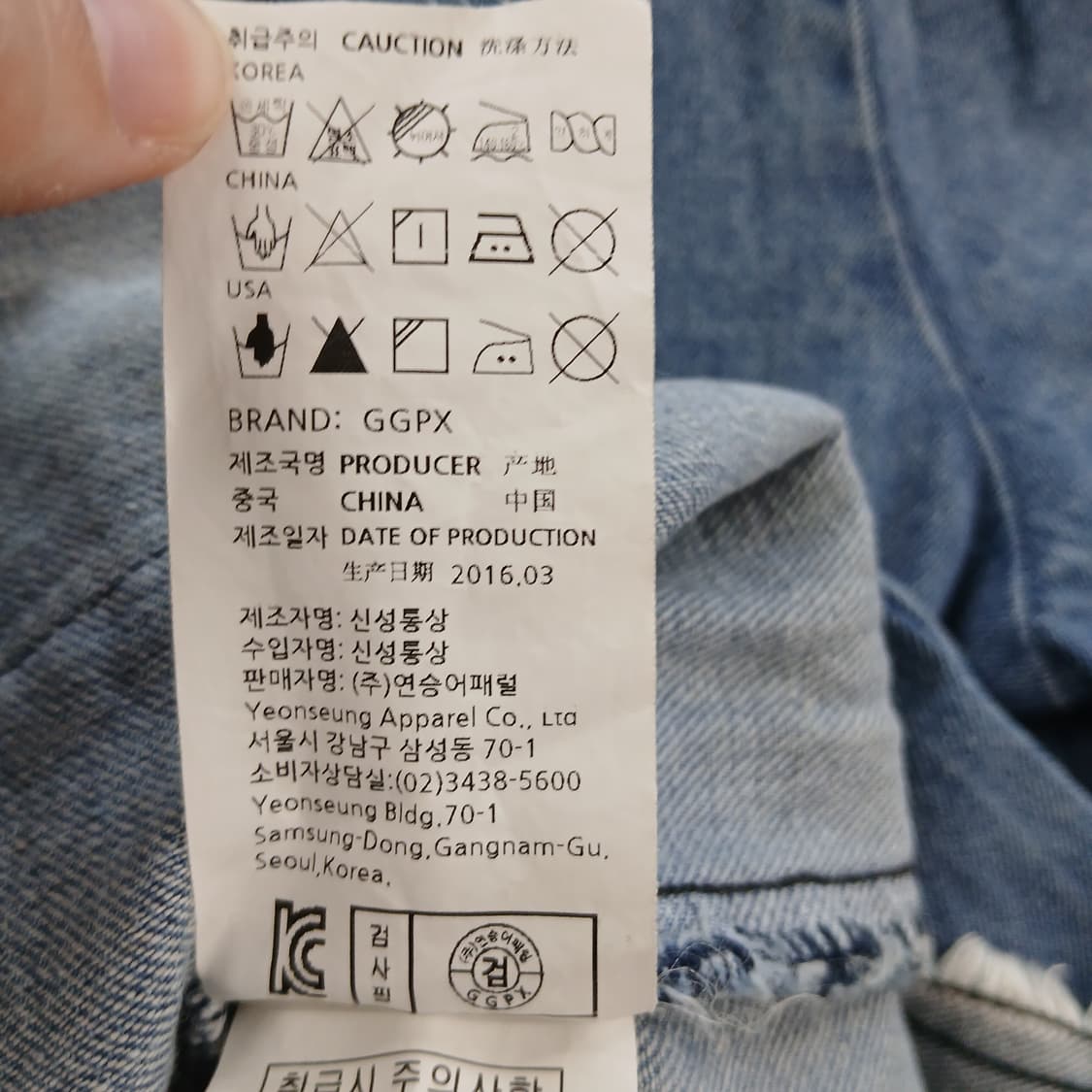 GGPX 데님 롱 셔츠 자켓 상품이미지9