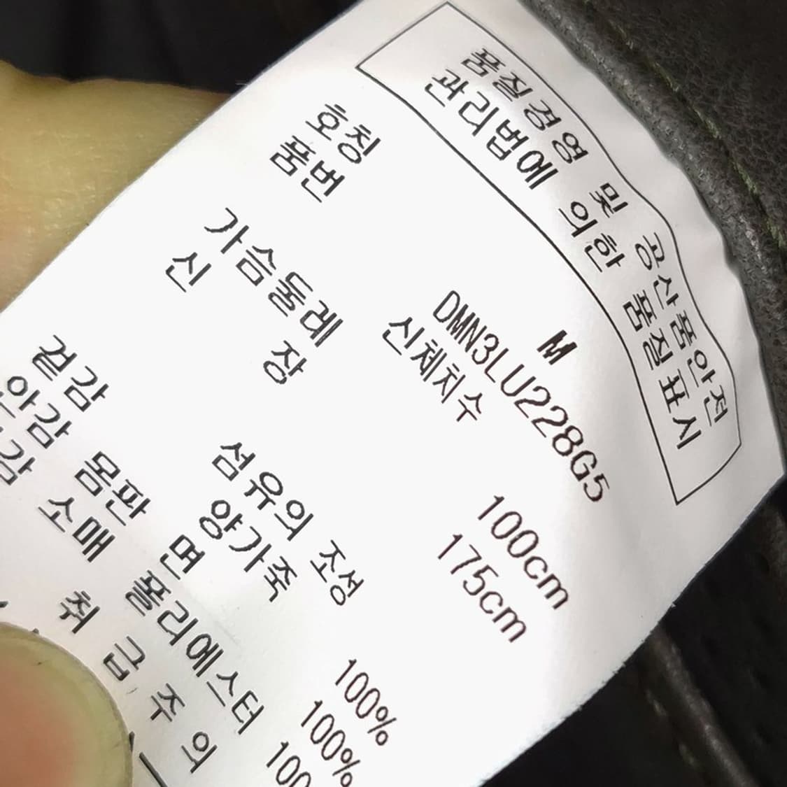 DKNY 리얼 램스킨 유틸리티 멀티 포켓 가죽 자켓 M 상품이미지7