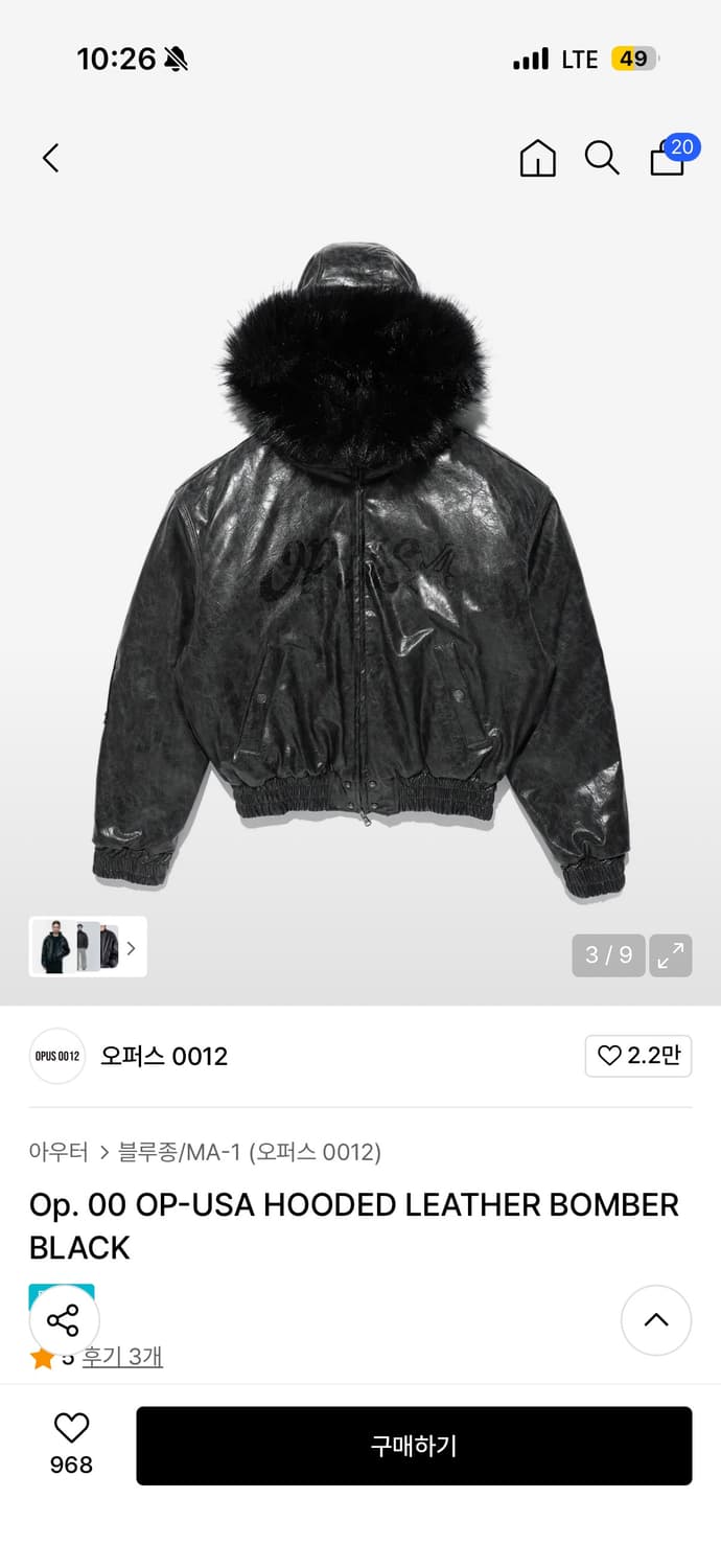 오퍼스0012 후드레더 봄버 블랙/M 상품이미지1