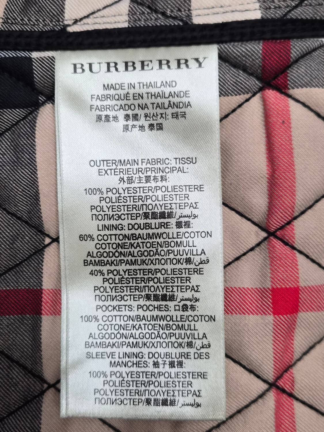 (정품) 버버리 브릿 퀼팅 자켓 S (여성 명품 패딩 점퍼) 상품이미지4