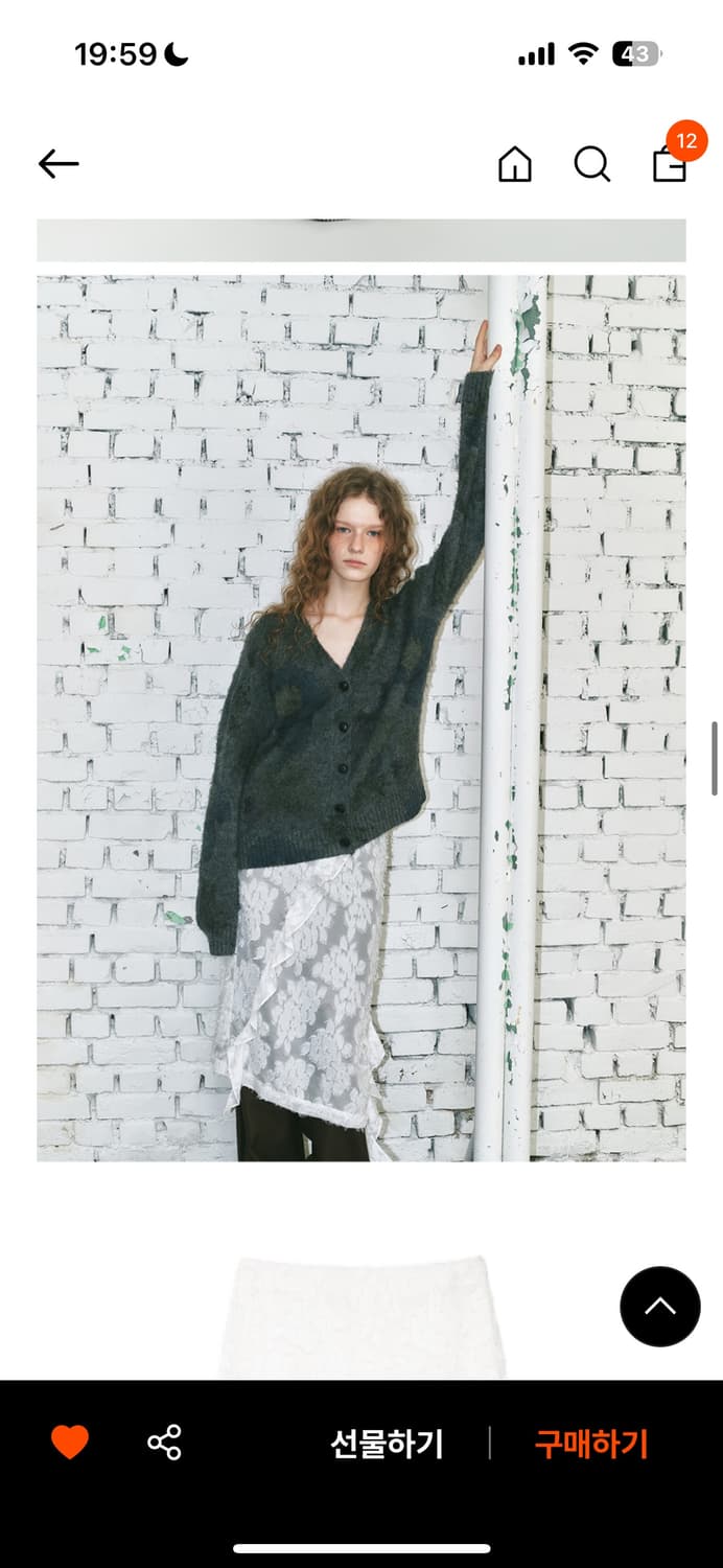 밀로우먼 쉬어 러플 미디 스커트 상품이미지2