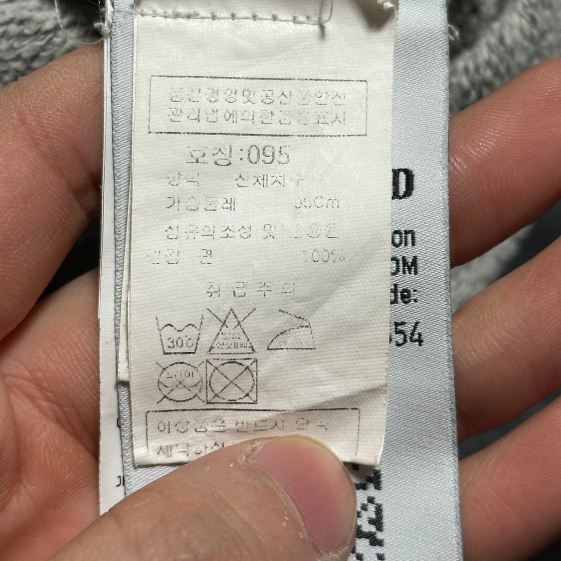 Stone Island 정품 챠콜 그레이 포켓 맨투맨 상품이미지5